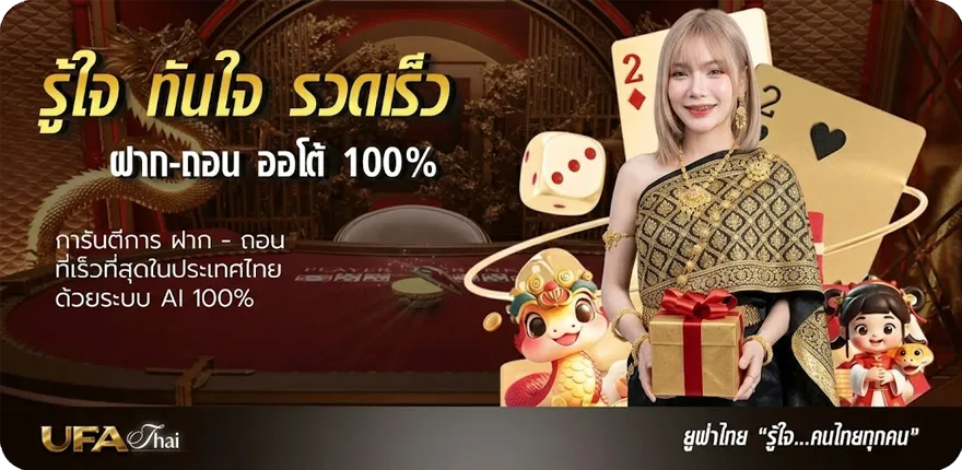 Banner ผลหวยลาว vip วันนี้ สด สมาชิกใหม่ — โปรโมชั่นสมาชิกใหม่