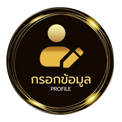 โปรไฟล์ ผลหวยลาว vip วันนี้ สด