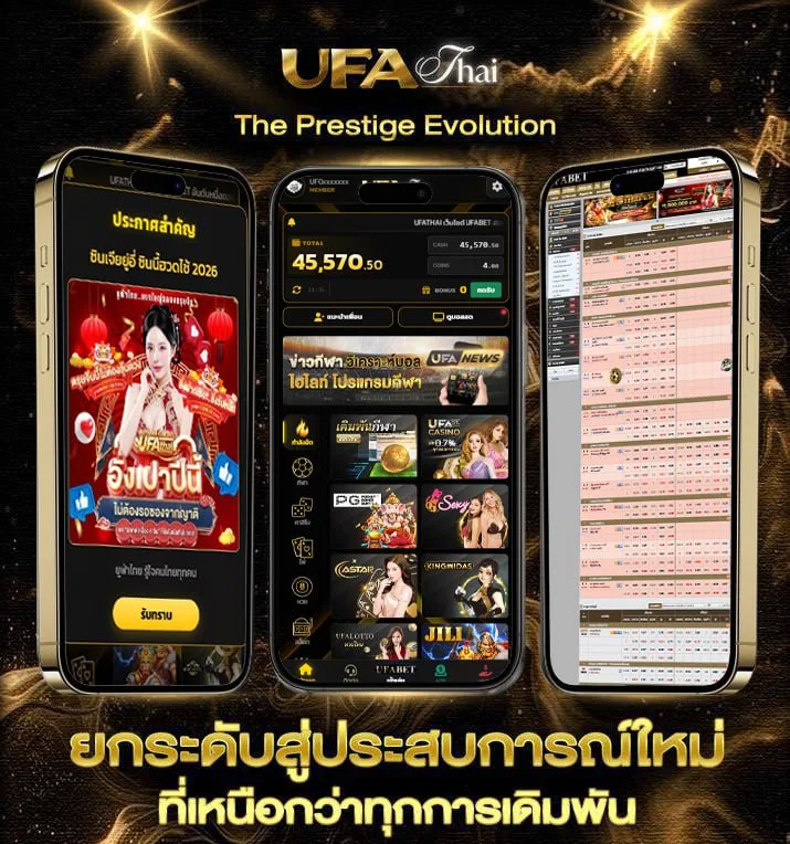 ผลหวยลาว vip วันนี้ สด  เว็บแทงบอล